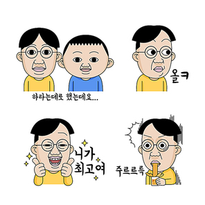 이모티콘 001