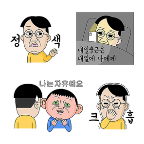 이모티콘 010