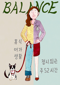 라이프밸런스 002
