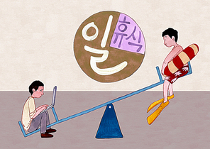 라이프밸런스 006
