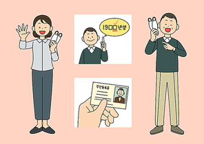 바이러스예방법 013