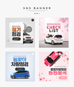 질병예방SNS배너템플릿 012