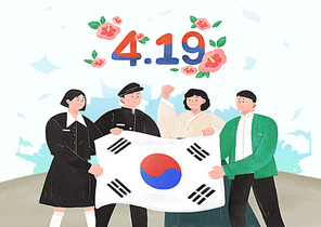 4월 19일 4.19혁명