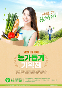 경제안정캠페인 004