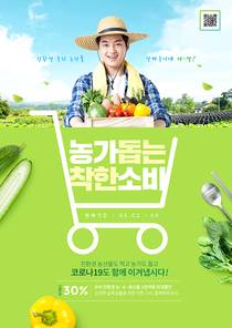 경제안정캠페인 009