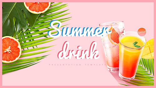 여름 음료 (Summer Drink) 피피티 배경
