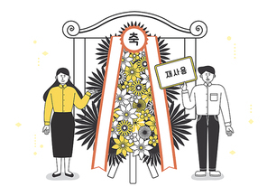 강화된제도 008