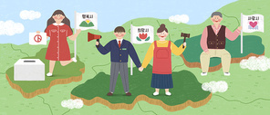 법정기념일011
