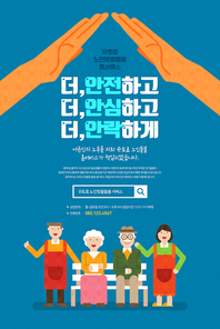 홈 서비스 008