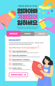 홈 서비스 009