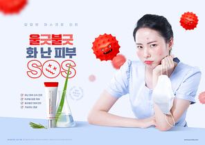 10대뷰티 007