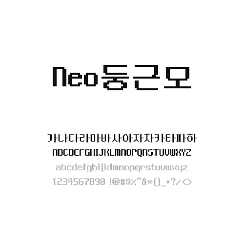 Neo둥근모