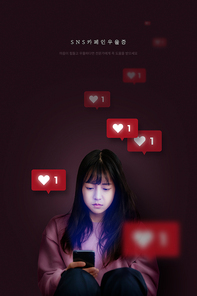 sns 문화 002