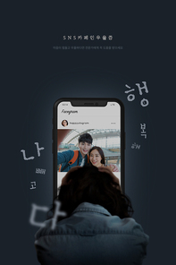 sns 문화 004