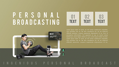 개인 방송 피피티 템플릿 (Personal Broadcasting)