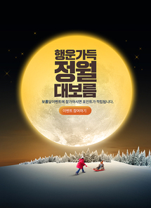 2월기념일 006