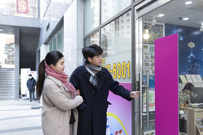 신혼부부 105