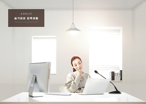 슬기로운 집콕생활 007