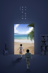 격리해제 009