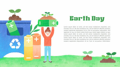 지구의 날 일러스트 PPT 템플릿 (Earth Day)
