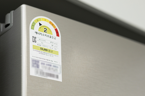 생활 속 에너지 습관 - 냉장고에 붙여진 에너지 소비효율 등급 스티커