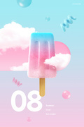 아이스크림과 구름이 있는 여름 비주얼