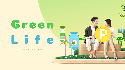 Green Life (에코, 환경 에너지) 배경 템플릿