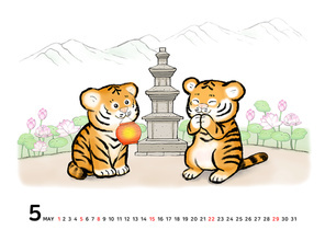 한국 전통문화 유산 석가탑 앞에서 포즈 취하고 있는 아기 호랑이 두마리 이미지 일러스트