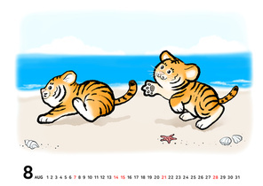 여름 해변에서 장난치며 놀고 있는 아기 호랑이 두마리 이미지 일러스트