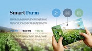 스마트팜 (Smart Farm) 피피티 배경 템플릿