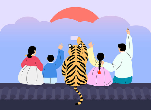 신년 일출을 보여 새해를 기념하는 호랑이와 한국 전통 한복의상을 입고 있는 가족 벡터 이미지 일러스트