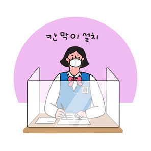 칸막이 설치된 수험장에서 시험보고 있는 여학생 벡터 이미지 일러스트