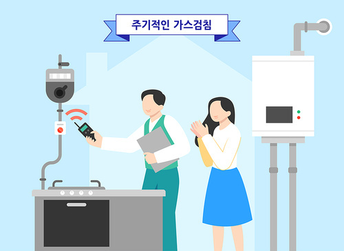 가스안전_가스검침 벡터 일러스트