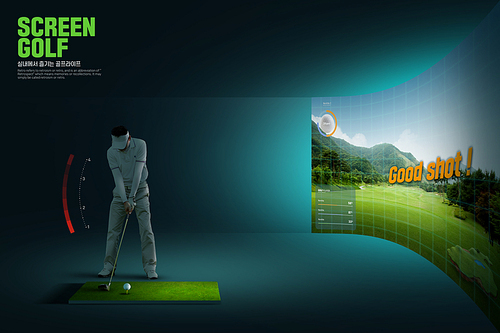 골프장화면이 있는 스크린이 있는 공간에서 골프를 치는 남성이 있는 그래픽