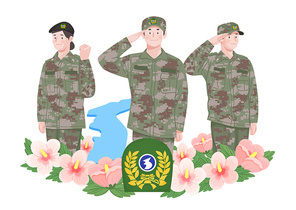 법정기념일_향토예비군의날 일러스트