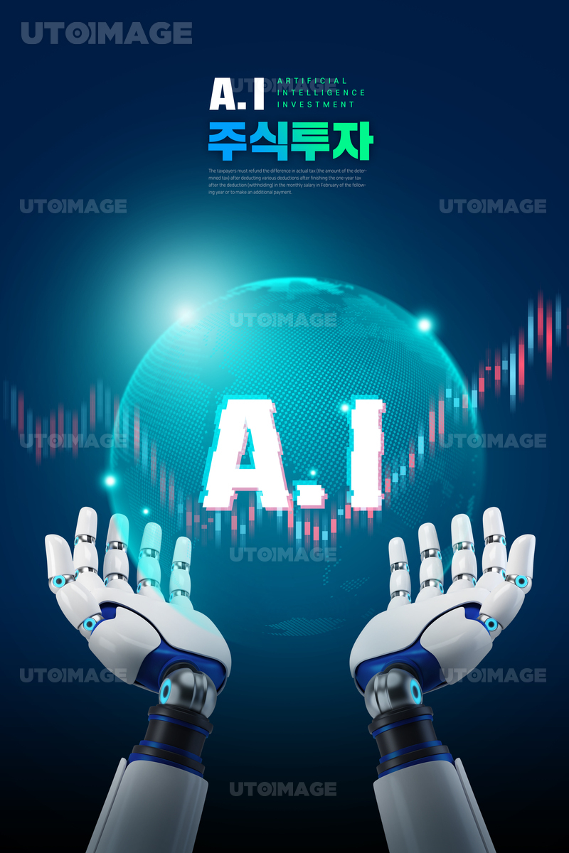 AI주식투자_지구본들고 있는 로봇손 그래픽 합성 | 유토이미지 | 상세페이지 | 베이직샵 | 3D | 21984872