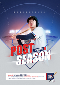 야구장을 배경으로 공을 기다리고 있는 타자가 있는 야구대회 포스터