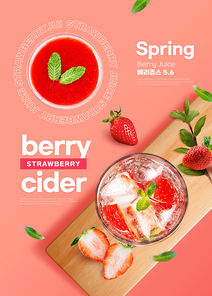 딸기와 얼음이 담긴 음료가 있는 봄 디저트 포스터