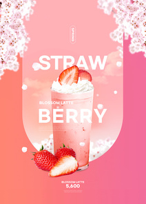 벚꽃이 가득한 풍경에 딸기와 음료가 있는 봄 디저트 포스터