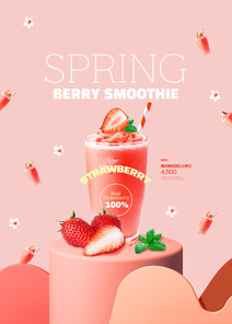 딸기와 허브가 있는 아이스 음료가 있는 봄 디저트 포스터