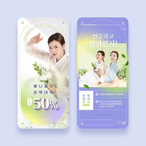 꽃에 둘러 쌓인채 한복을 입고 앉아있는 여성들이 있는 한복대여이벤트