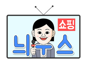 얼굴자막_쇼핑 벡터 이모티콘 일러스트