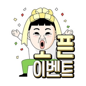 얼굴자막_오픈 이벤트 벡터 이모티콘 일러스트