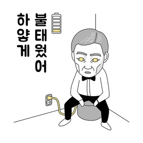 이모티콘_안드로이드 웨이터 로봇 이모티콘 벡터 일러스트