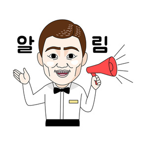 이모티콘_안드로이드 웨이터 로봇 이모티콘 벡터 일러스트