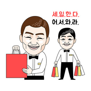 이모티콘_안드로이드 웨이터 로봇 이모티콘 벡터 일러스트
