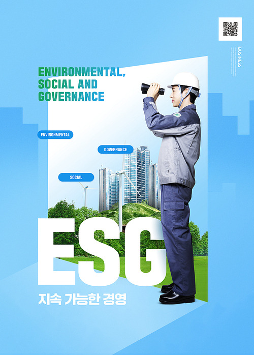 망원경으로 한쪽을 바라보고 있는 남성이 있는 ESG 포스터