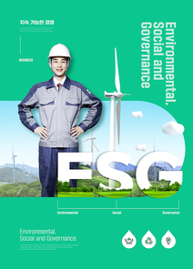 풍력발전기 앞 유니폼을 입은 남성이 있는 ESG 포스터