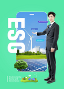 친환경 에너지를 소개하는 남성이 있는 ESG 포스터