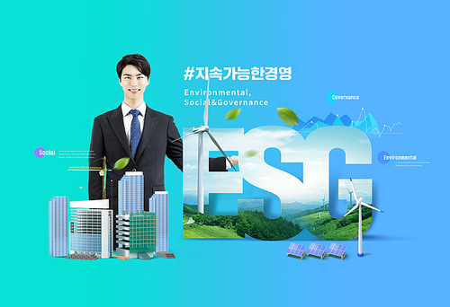풍력발전기를 안내하는 남성이 있는 ESG 포스터